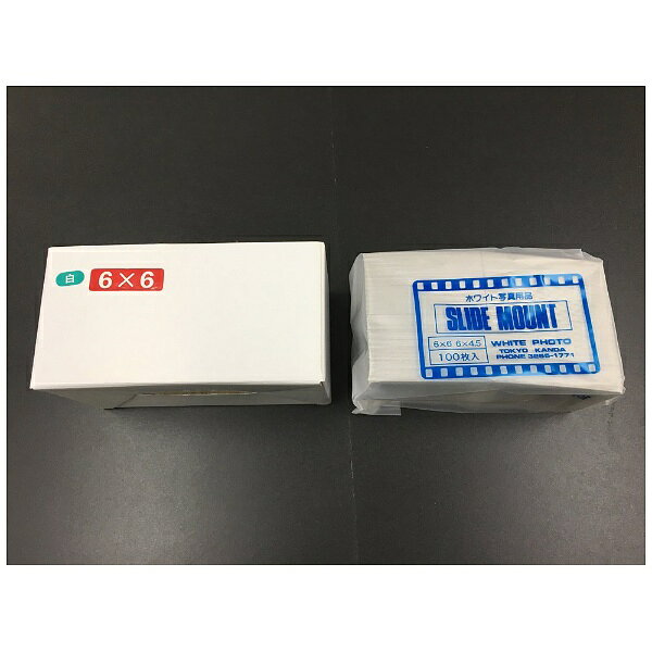 楽天市場】スライドマウント35mm 紙製の通販