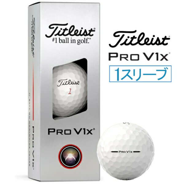 楽天市場】タイトリスト pro v1x 1スリーブの通販