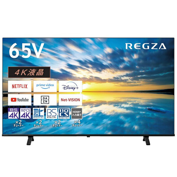 楽天市場】液晶テレビ 65インチ regza 65m540xの通販