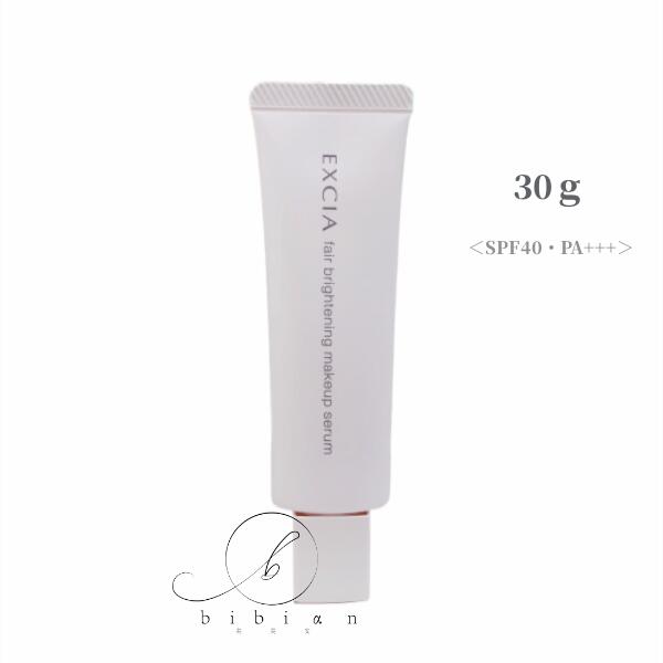 楽天市場】アルビオン エクシアal スーペリア メイクアップセラム exの通販