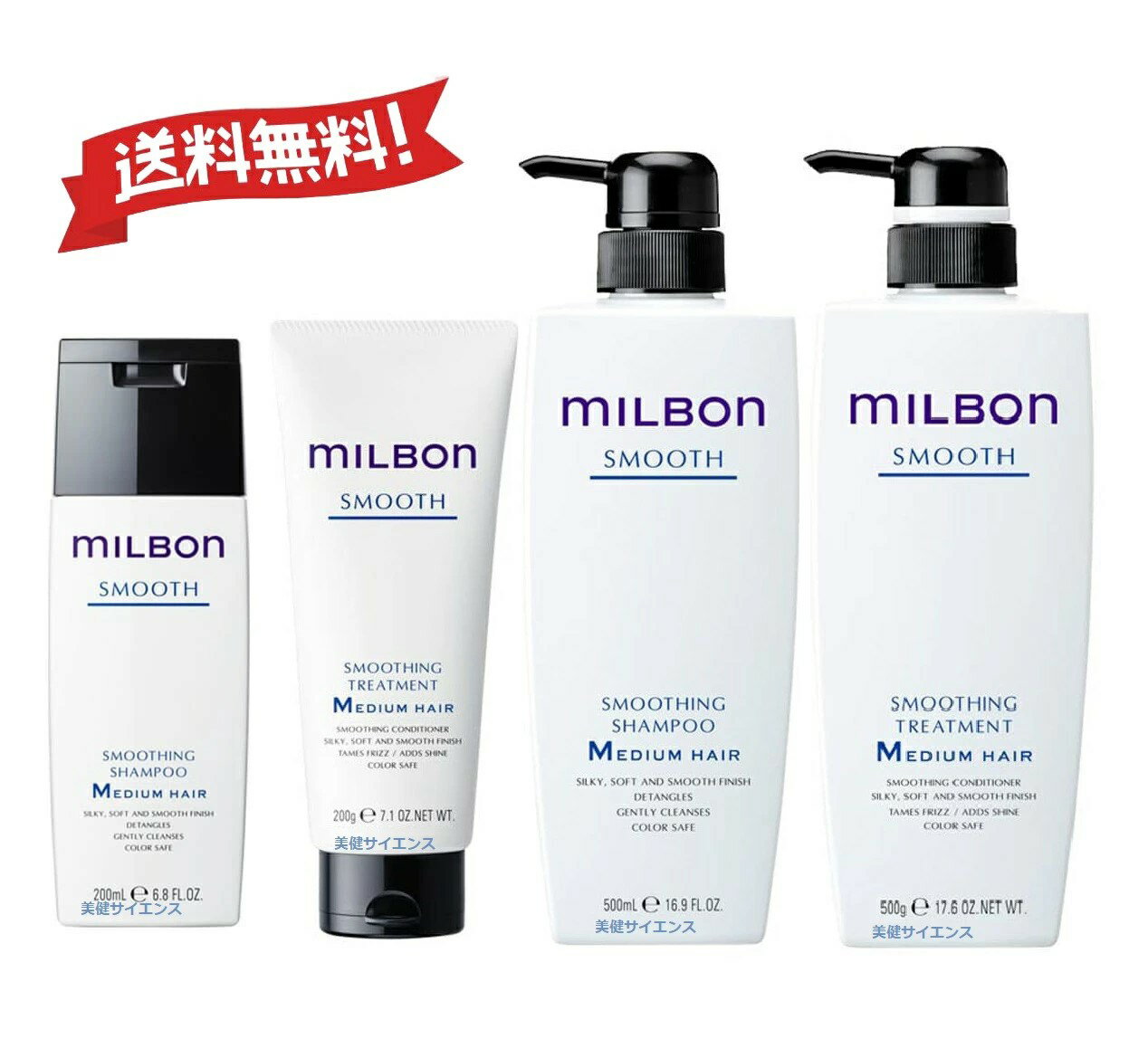 楽天市場】ミルボン スムージング オイルの通販