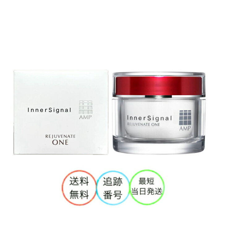 楽天市場】大塚製薬 インナーシグナル クリームの通販