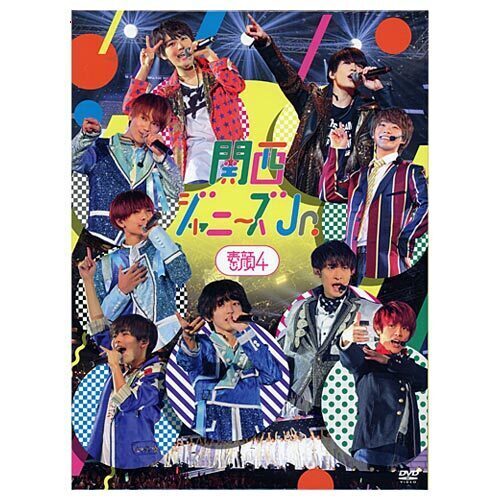楽天市場】ジャニーズ jr 祭り dvdの通販