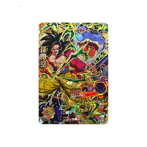 本家 極美品 HJ3-sec2孫悟空&HJ4-sec2ベジータ 2026年最新】HJ3-SEC2の