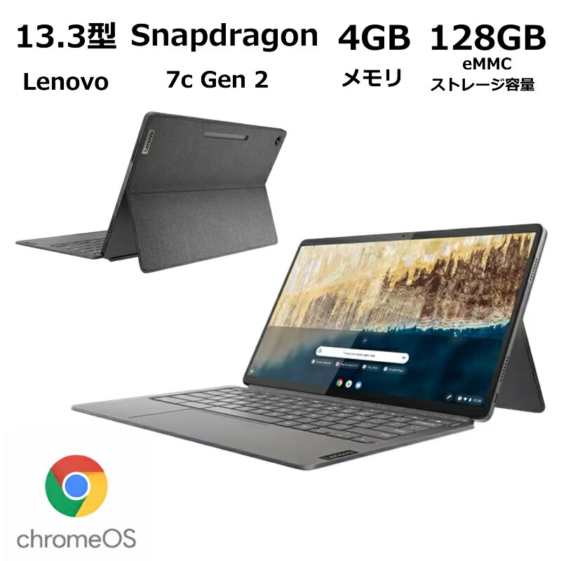 楽天市場】ideapad duet chromebook（パソコン｜パソコン・周辺機器
