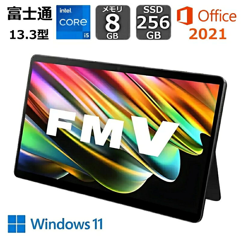 楽天市場】富士通 タブレット（画面サイズ（PC等）13 ～ 14インチ）の通販