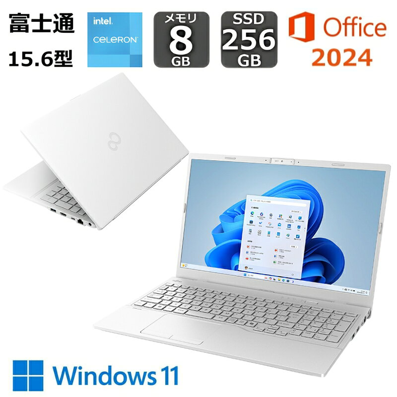 楽天市場】8gbメモリー 256gb（メーカー富士通）（ノートPC｜パソコン