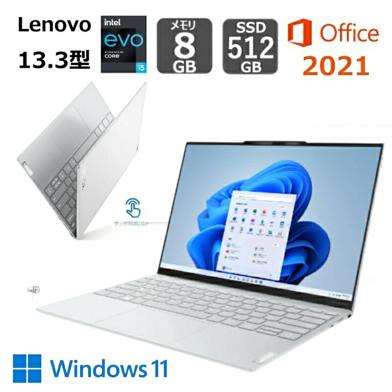 楽天市場】ホワイト（ノートPC｜パソコン）：パソコン・周辺機器の通販