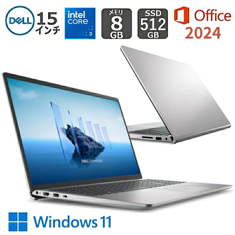 楽天市場】dell ノートパソコン inspiron1525の通販