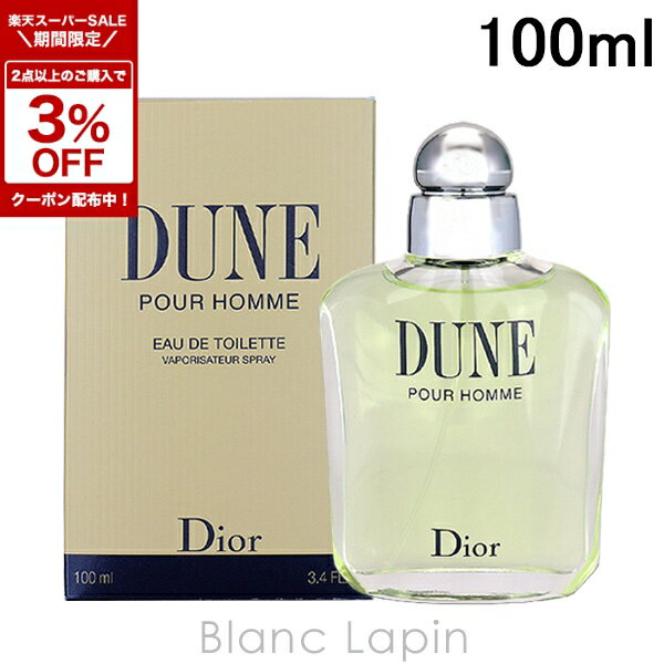 楽天市場】ディオール デューン 100mlの通販