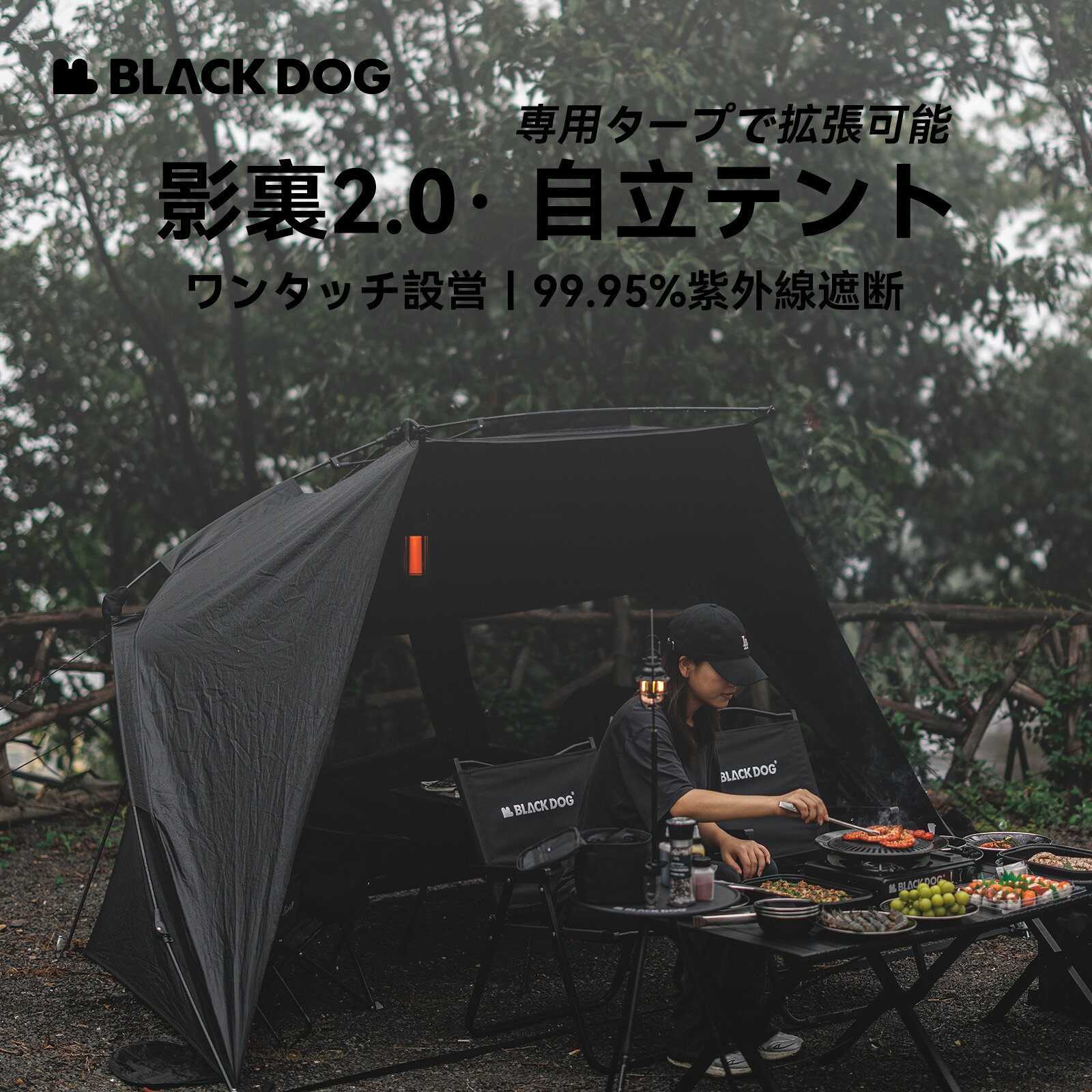 楽天市場】blackdogテントの通販