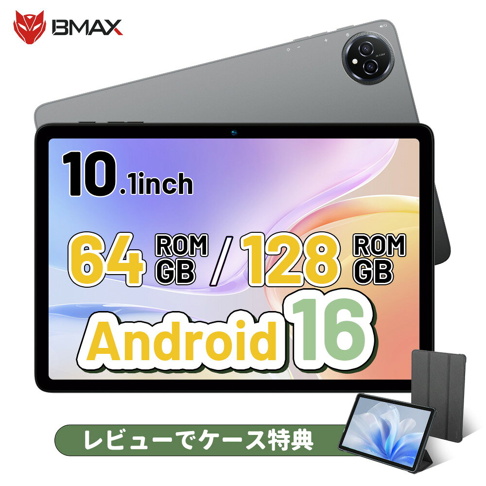 楽天市場】タブレット 10インチ（スマートフォン・タブレット）の通販
