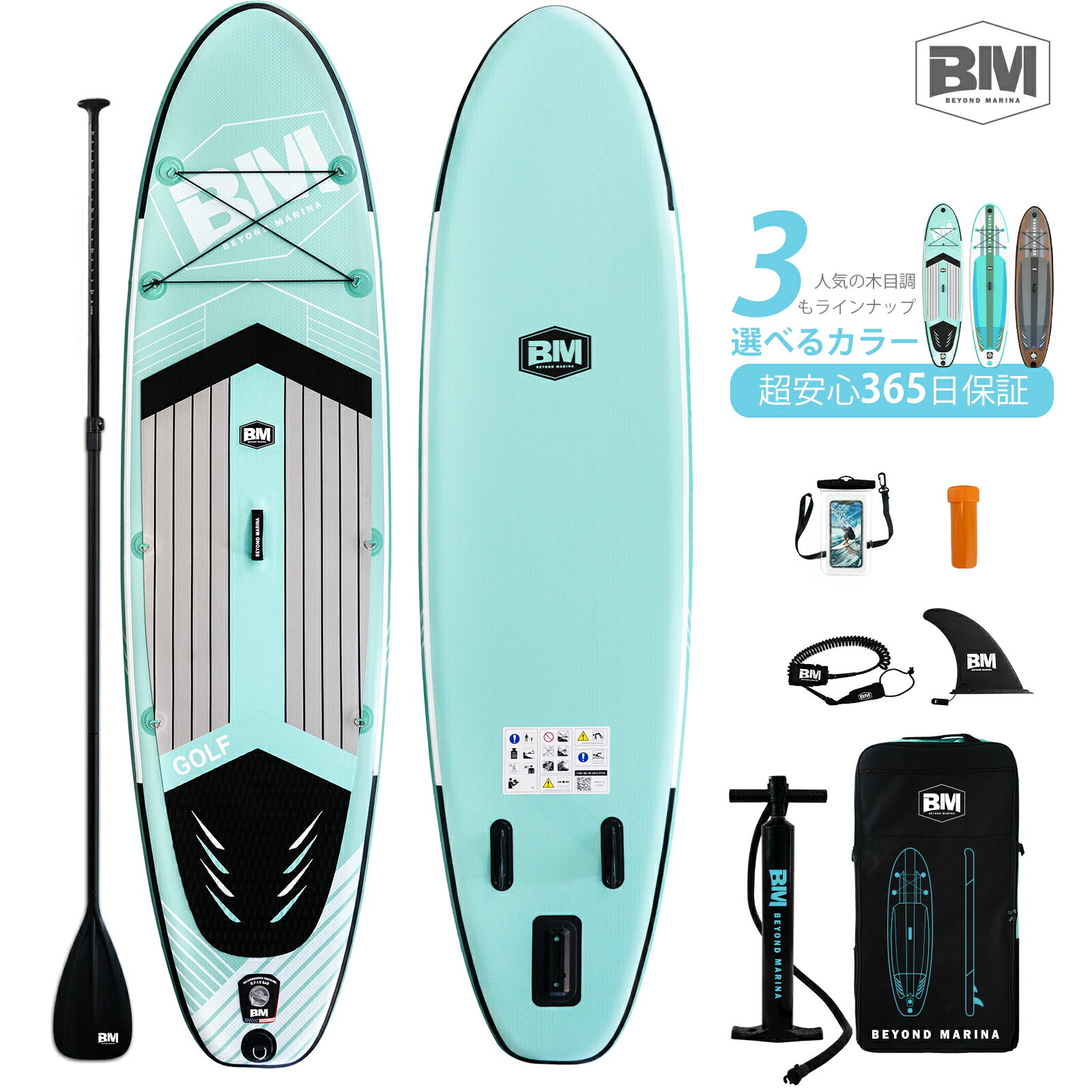 サーフボード ［サーフィンビギナー5点セット(ウェットスーツ付