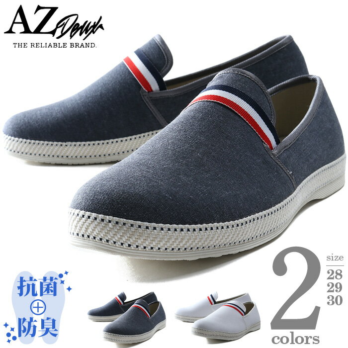 楽天市場】AZ DEUX（靴）の通販