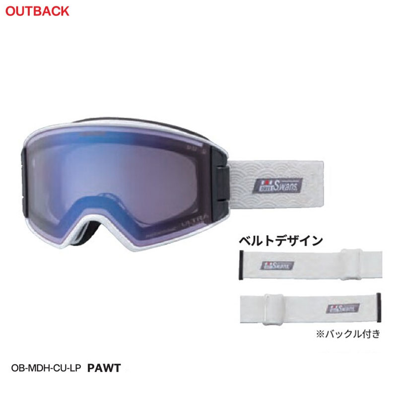 楽天市場】swans outback（ゴーグル｜スキー・スノーボード用