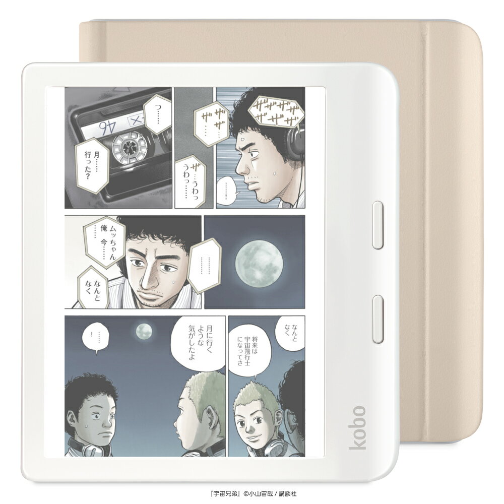 楽天市場】kobo libra 2の通販