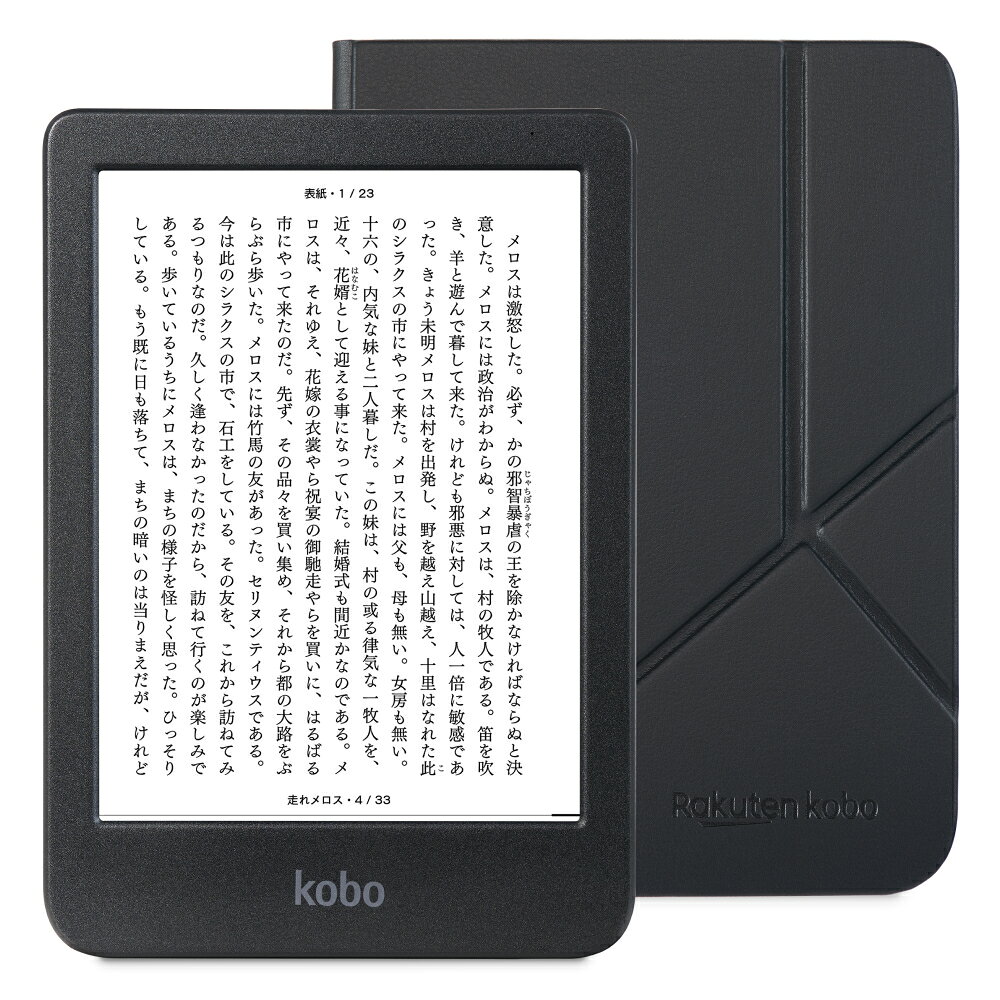 楽天市場】kobo claraの通販