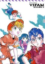 楽天市場】銀河漂流バイファム dvdの通販