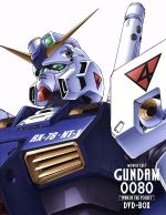 楽天市場】機動戦士ガンダム DVD-BOXの通販