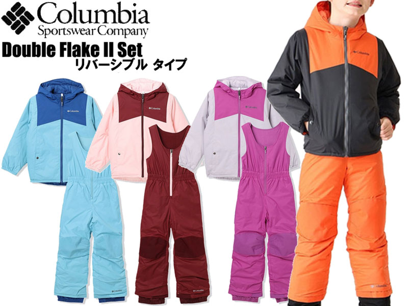 楽天市場】スノーボード ウェア 上下セット（ブランドコロンビア）の通販