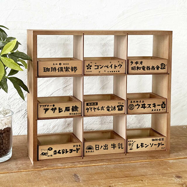 楽天市場】昭和レトロ 小物入れの通販