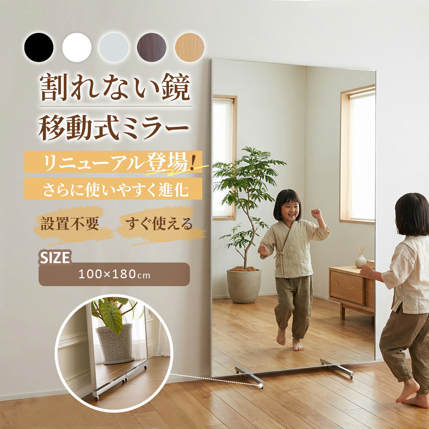 楽天市場】大型鏡 スタジオの通販