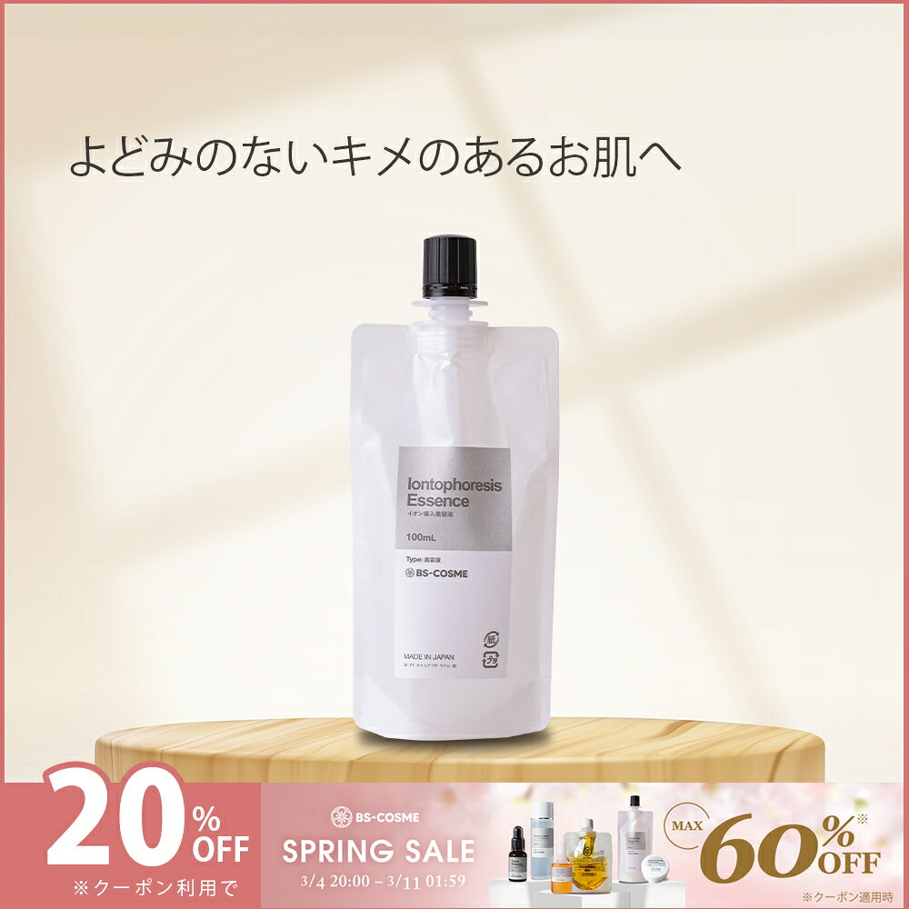 楽天市場】イオン化粧品 クリスタルエキスの通販