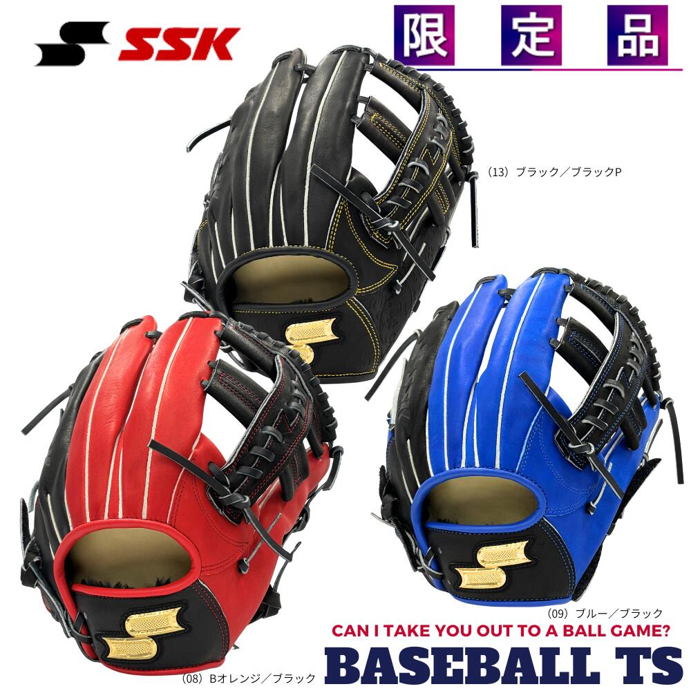 楽天市場】ssk 軟式 グローブ 内野手用の通販