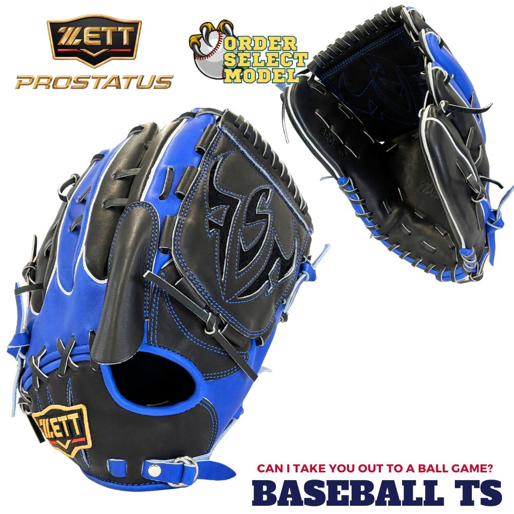 ZETT 軟式グローブ プロモデル 黒 限定藤浪晋太郎モデル ZETT 軟式