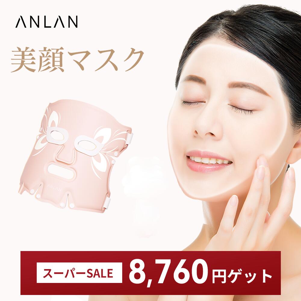 楽天市場】韓国、led美顔器の通販