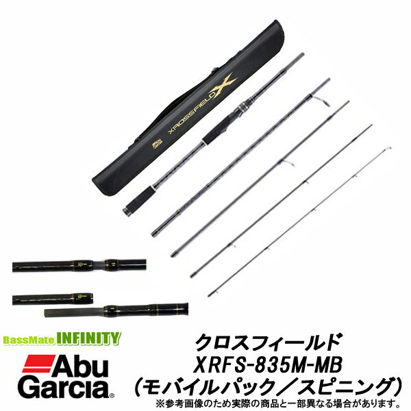 楽天市場】アブガルシア(abu garcia) クロスフィールド xrfs-835m-mbの通販