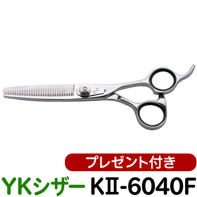 楽天市場】セニングシザー 50%の通販