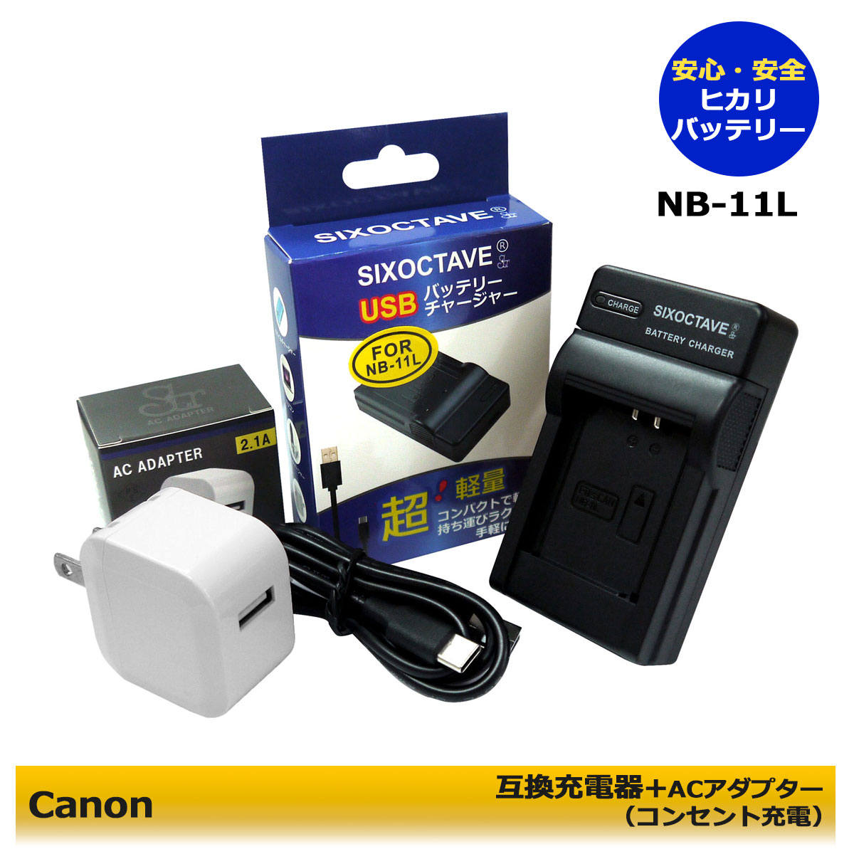 楽天市場】canon ixy 210 f 充電器の通販