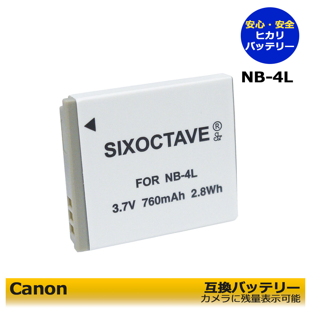 楽天市場】ixy210f バッテリーの通販