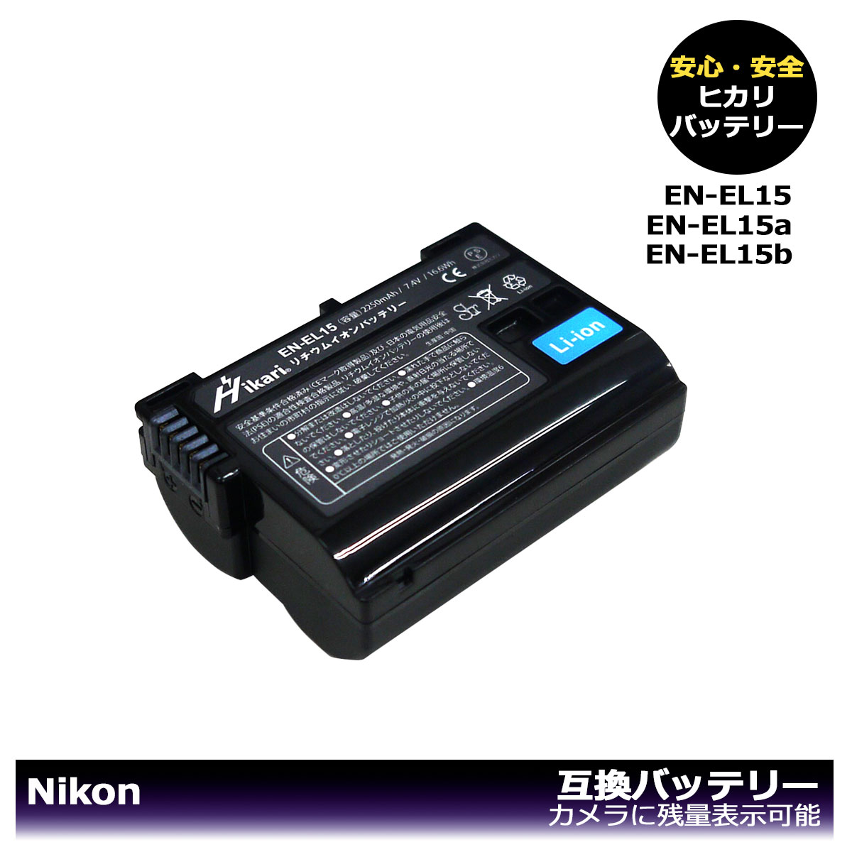 楽天市場】d7000 バッテリー Nikonの通販