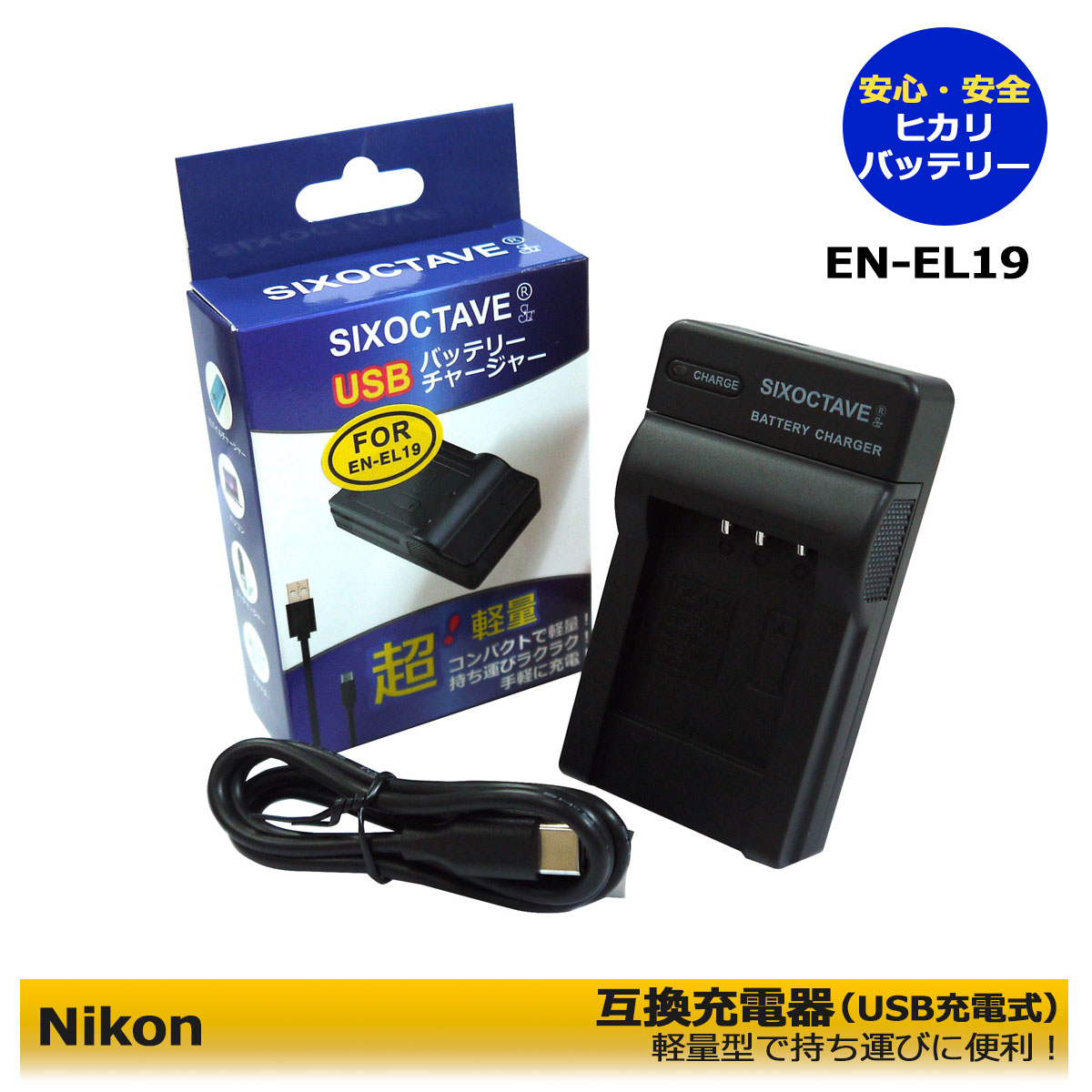 楽天市場】nikon coolpix s70 充電器の通販