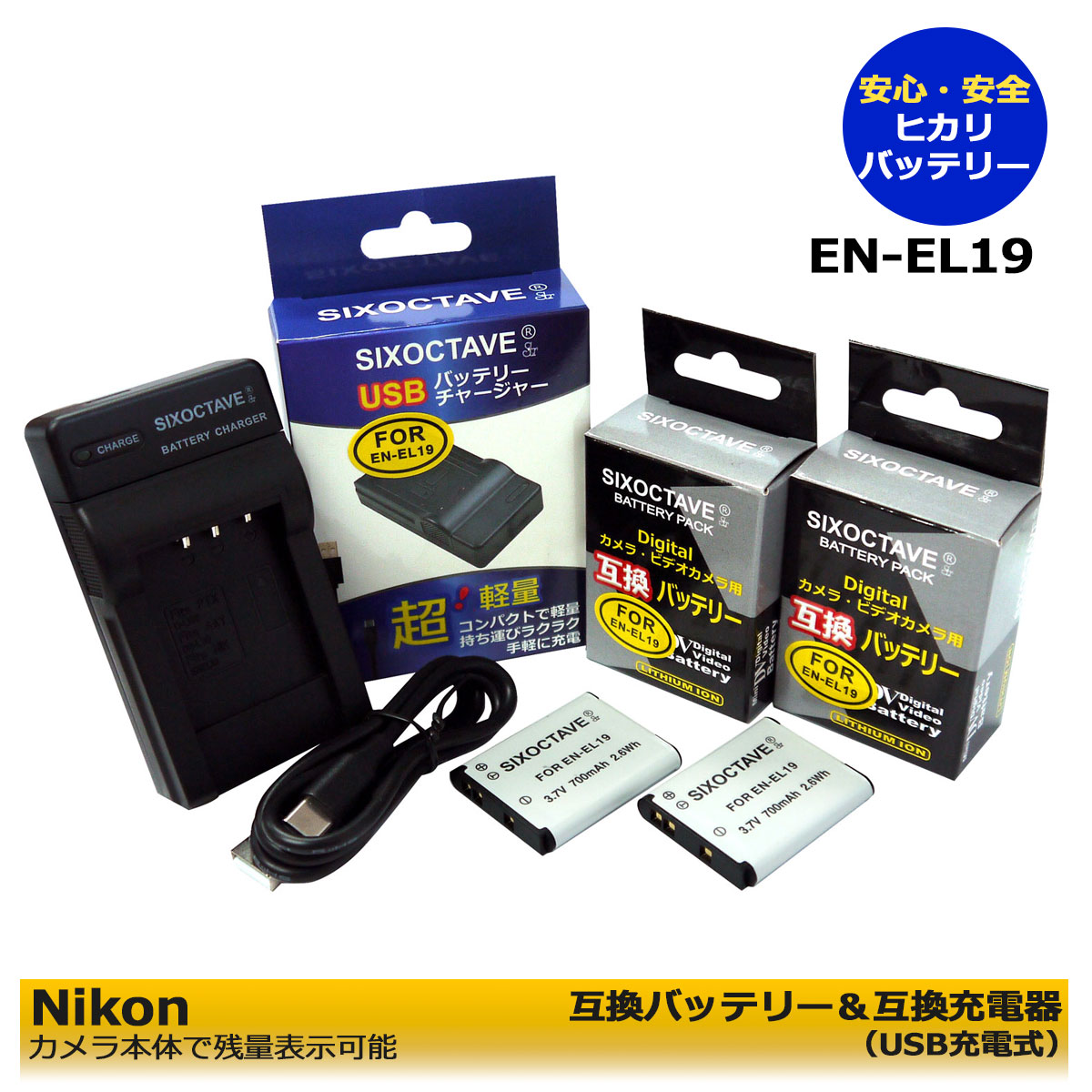 楽天市場】nikon coolpix s3100 充電 器の通販