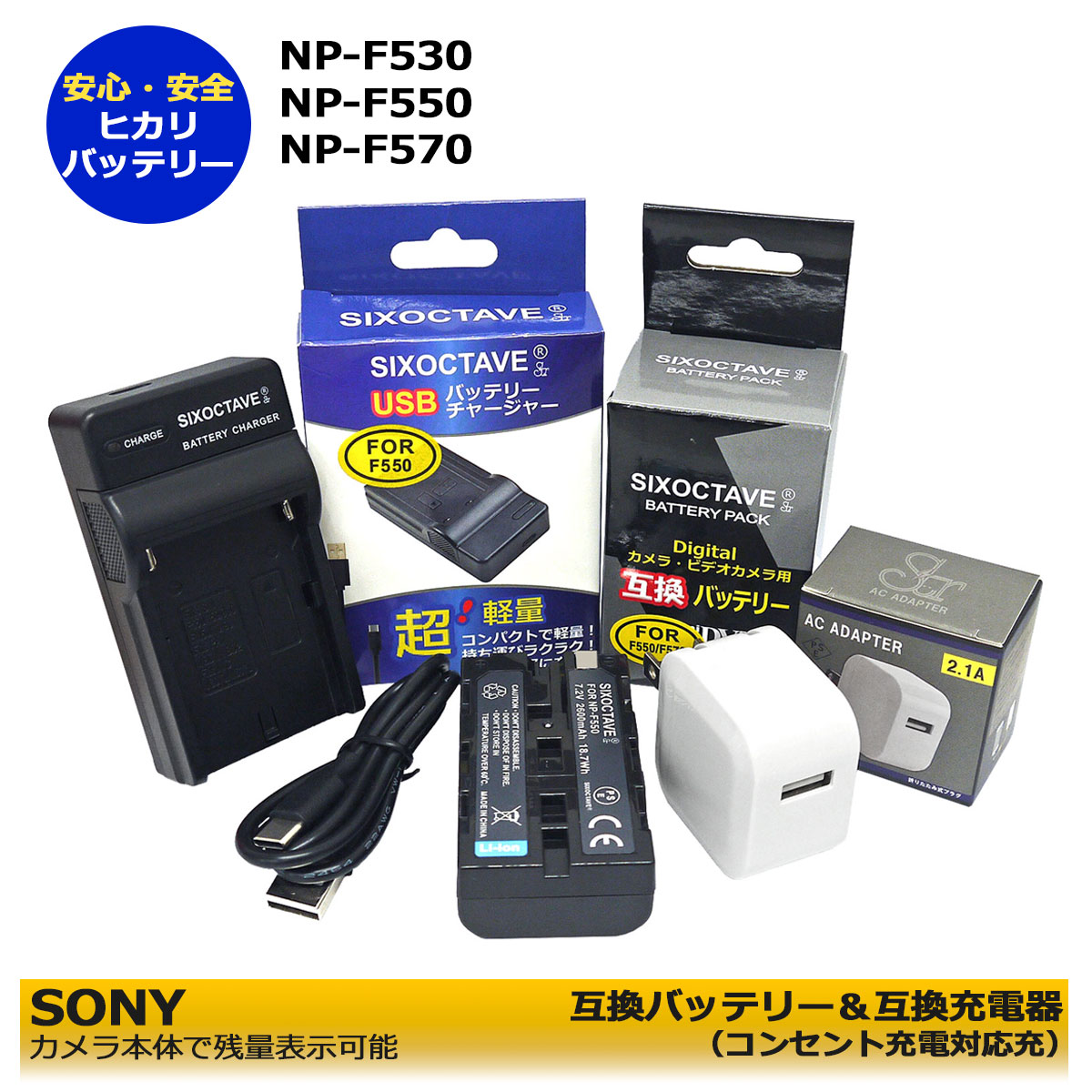 楽天市場】sony ハンディカム 充電器 acアダプタの通販