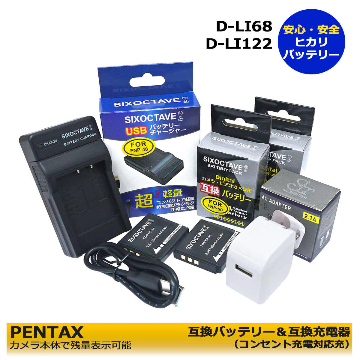 楽天市場】pentax q7 充電器の通販
