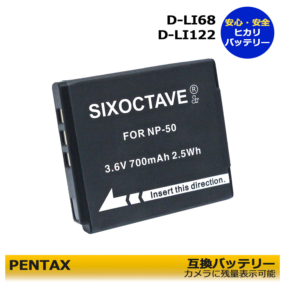楽天市場】pentax q10 バッテリーの通販