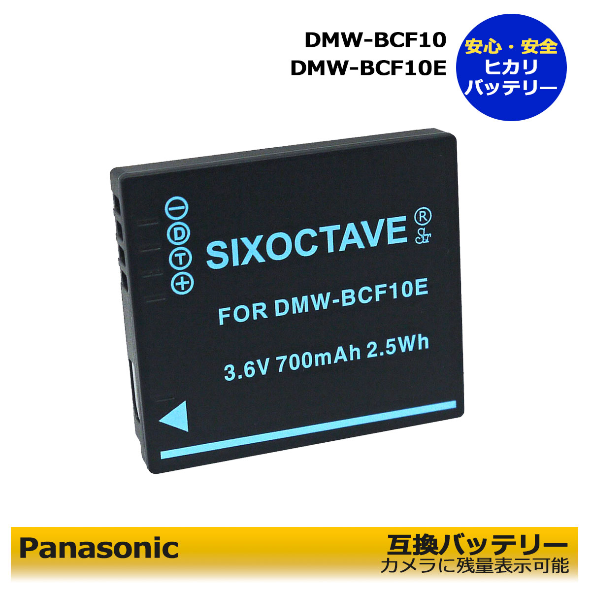 楽天市場】panasonic dmc－fx70 バッテリーの通販