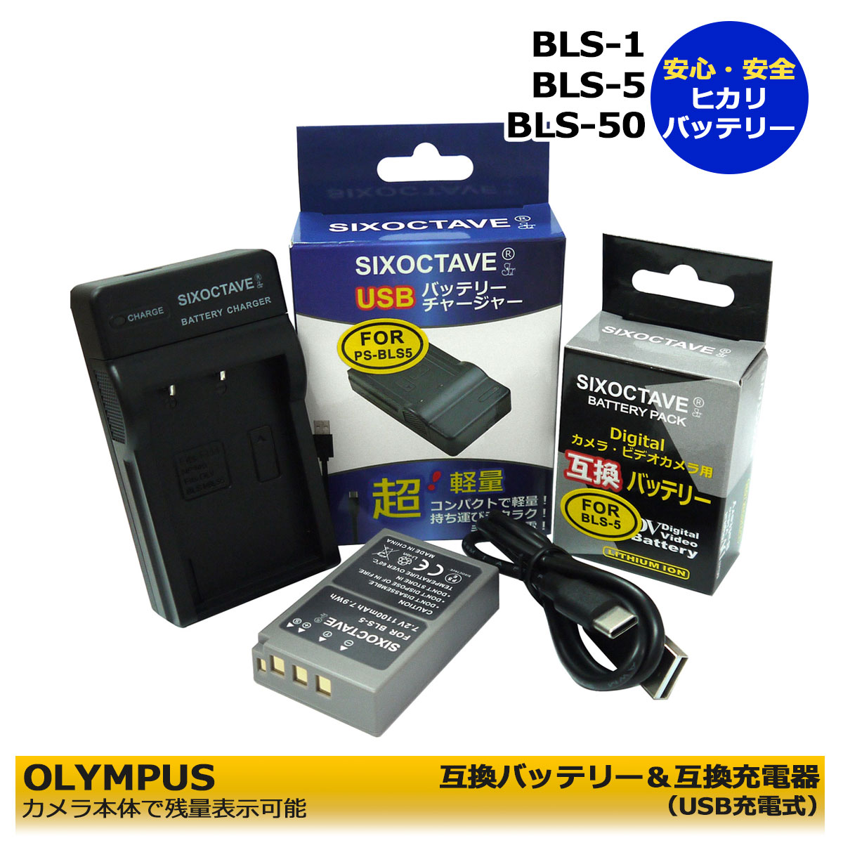 楽天市場】olympus pen e－pl2 バッテリーの通販