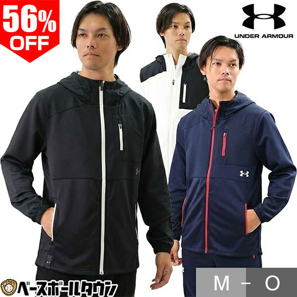 楽天市場】フード ジャケット（ブランドアンダーアーマー）の通販