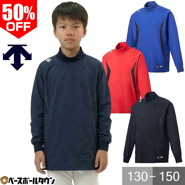 楽天市場】トレーニングウェア（野球・ソフトボール｜スポーツ