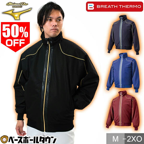 楽天市場】ミズノプロ グラコンの通販