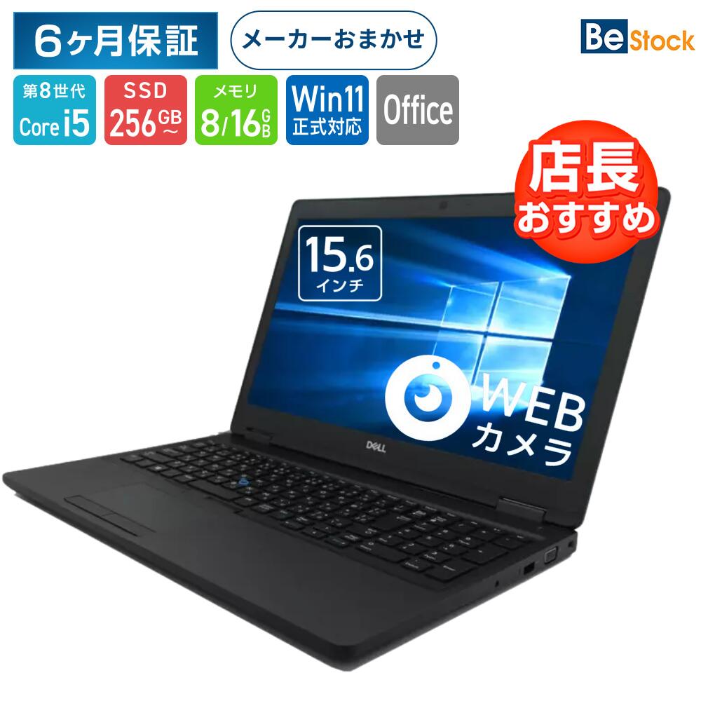 楽天市場】ノートパソコン 第8世代（メーカーLenovo）の通販