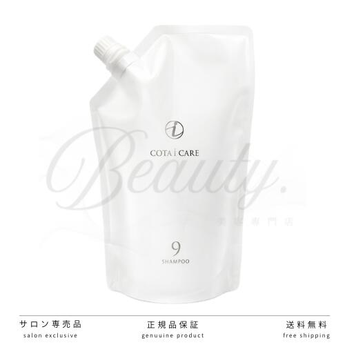 楽天市場】コタ アイケア シャンプー 9 セットの通販
