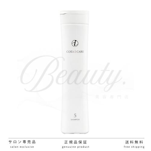 楽天市場】コタアイケアシャンプー5 5lの通販