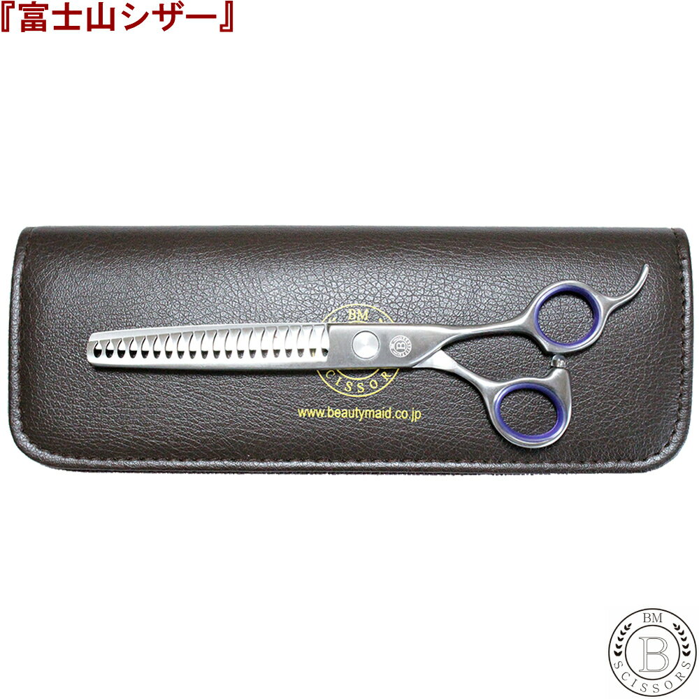 楽天市場】ブレンダー（はさみ｜ペット用お手入れ用品）：ペット