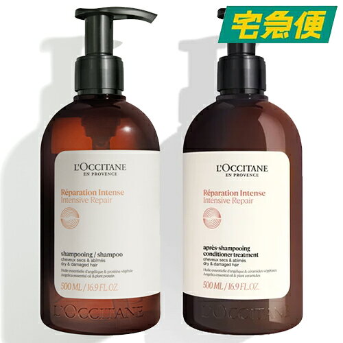 楽天市場】ロクシタンシャンプーコンディショナーセットの通販